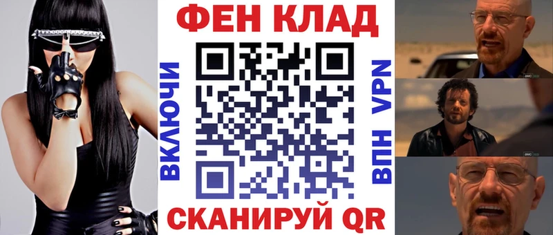 Купить где  Аткарск  АМФЕТАМИН Premium 