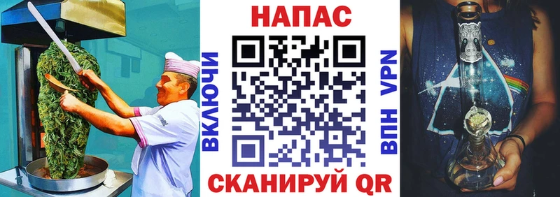 Купить  Аткарск  Печенье с ТГК марихуана 