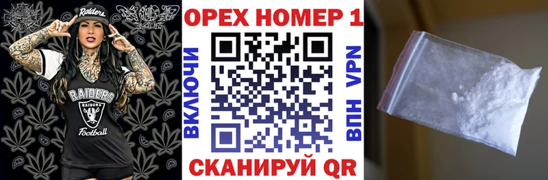Cocaine Перу  Купить где  Аткарск 