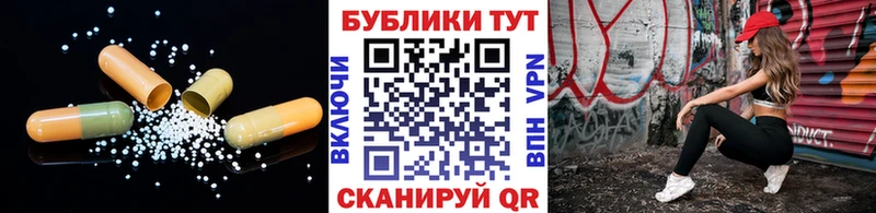 ЭКСТАЗИ XTC Купить где Аткарск
