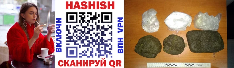 ГАШ индика сатива  Купить где  Аткарск 