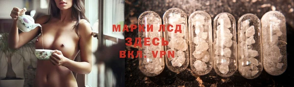 кокаин премиум Лагань
