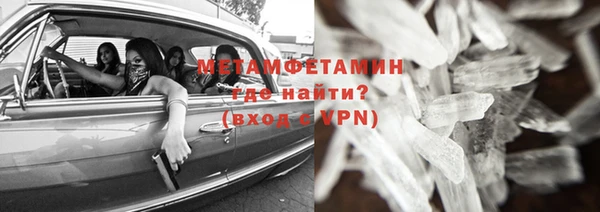бутират Магас