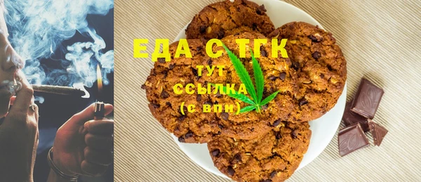 бутират Магас