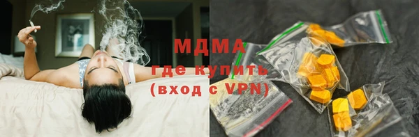 мескалин Ладушкин