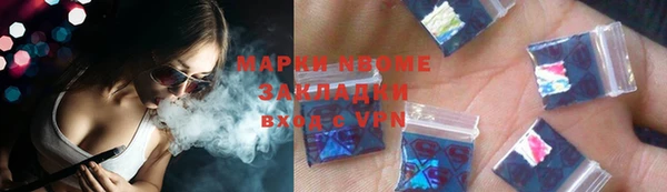 кокаин премиум Лагань