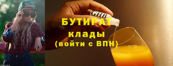 apvp Каменка