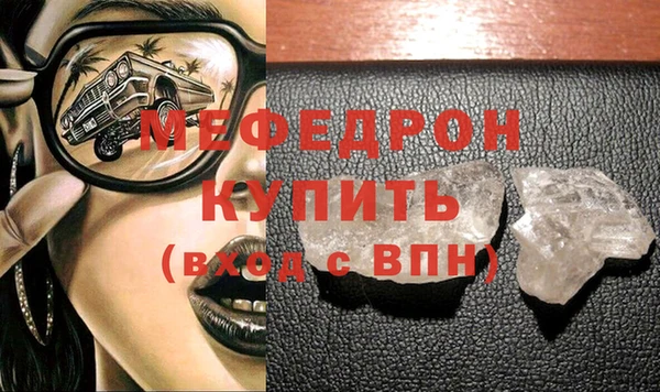 бутират Магас