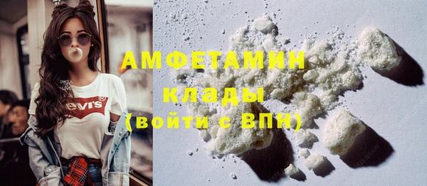 кокаин премиум Лагань