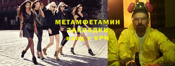 мескалин Ладушкин