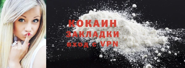 дистиллят марихуана Магадан
