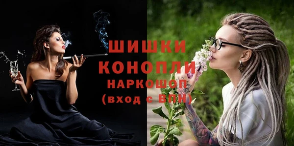 мескалин Ладушкин