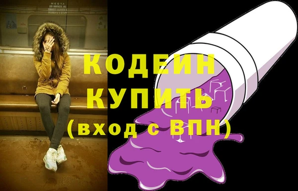 дистиллят марихуана Магадан