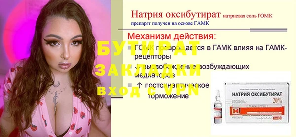 дмт Каменск-Шахтинский