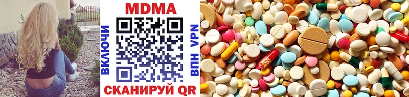 Купить где  Аткарск  MDMA молли 