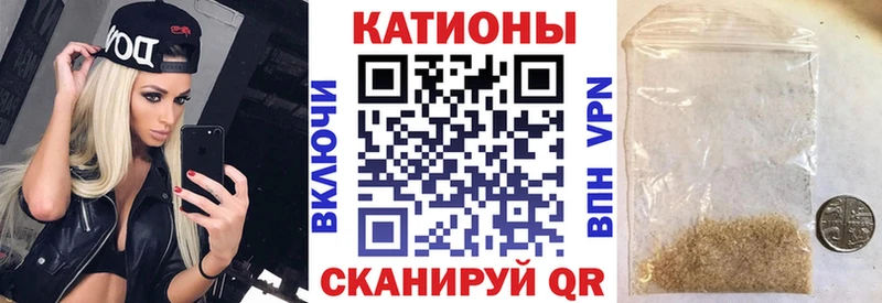 Меф 4 MMC  Аткарск 