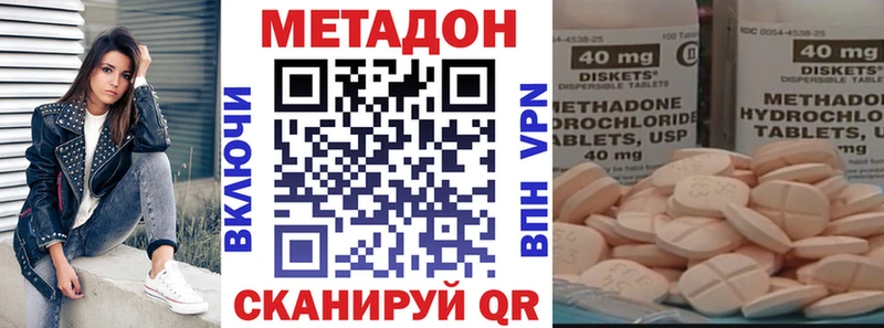 Купить где  Аткарск  Метадон белоснежный 