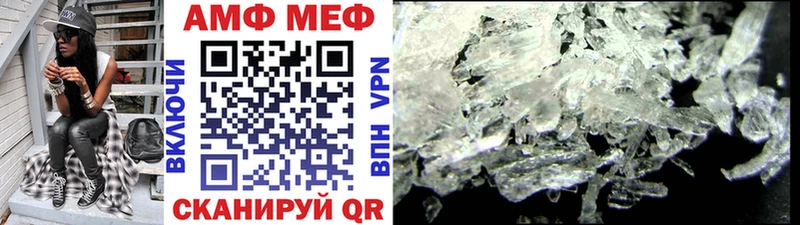 Первитин Декстрометамфетамин 99.9%  Купить где  Аткарск 