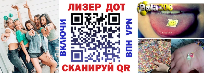 Марки N-bome 1500мкг  Купить где  Аткарск 