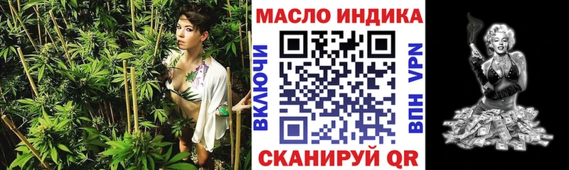 Купить закладки  Аткарск  Дистиллят ТГК концентрат 